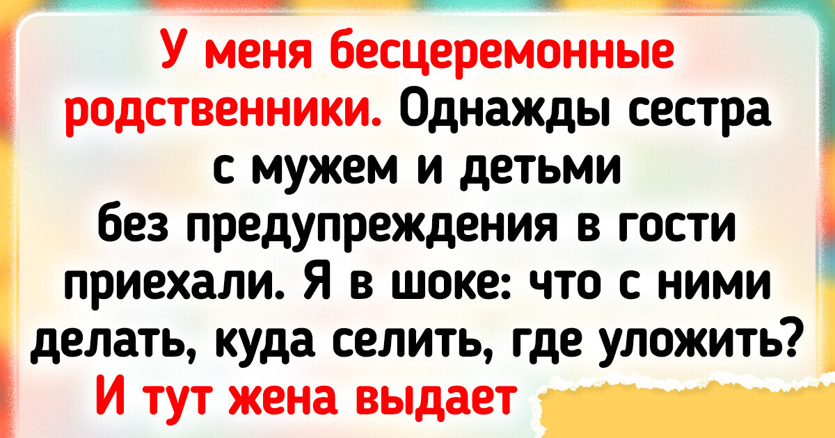 20+ человек, чьи поступки не укладываются в голове 20+ человек, чьи поступки не укладываются в голове