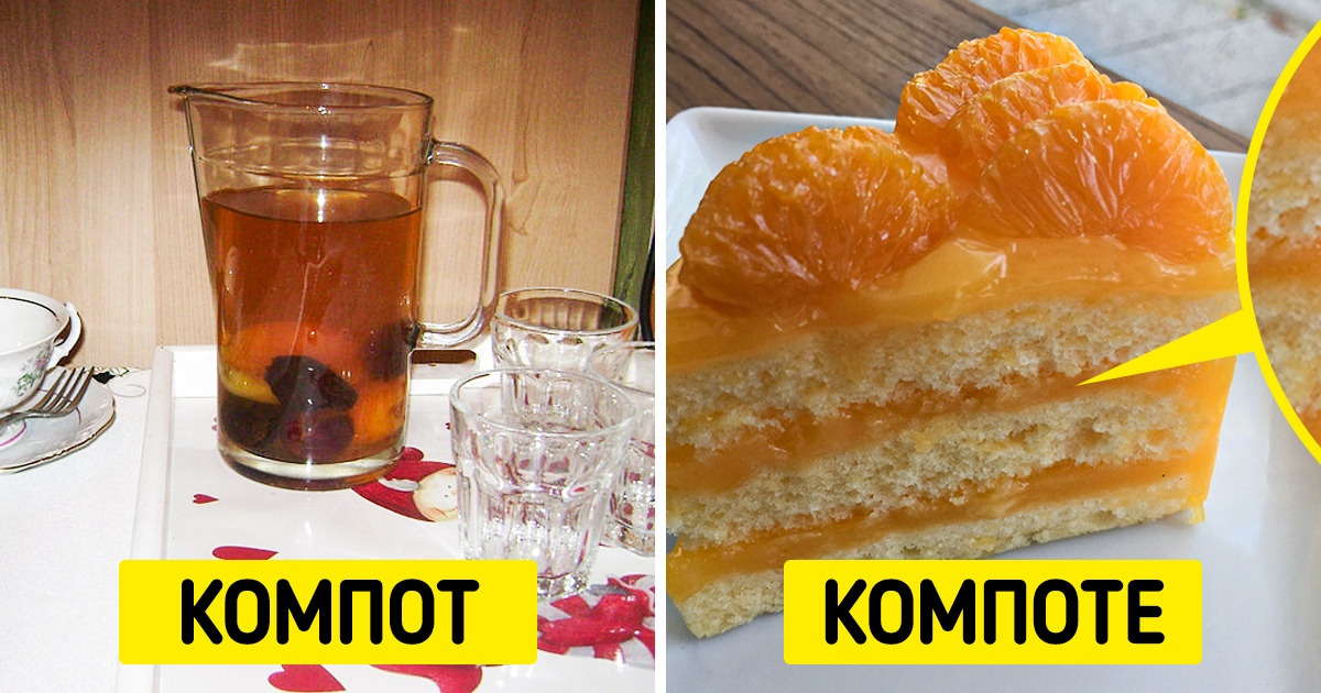 10+ умных названий простой еды, которые любят писать в меню кафе и ресторанов, чтобы нас запутать