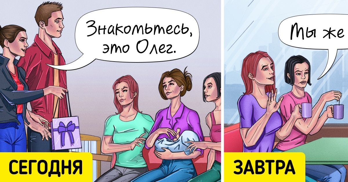 14 видов парочек, с которыми каждому из нас хоть раз доводилось встречаться 14 видов парочек, с которыми каждому из нас хоть раз доводилось встречаться
