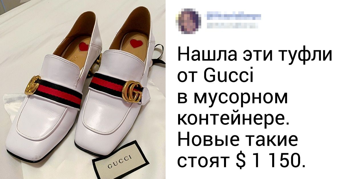 25+ клевых вещей, которые одни люди за ненадобностью выбросили, а другие с радостью подобрали 25+ клевых вещей, которые одни люди за ненадобностью выбросили, а другие с радостью подобрали