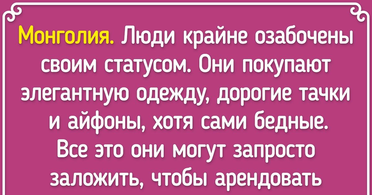 15 особенностей жизни развивающихся стран, которые никогда не поймут жители богатых