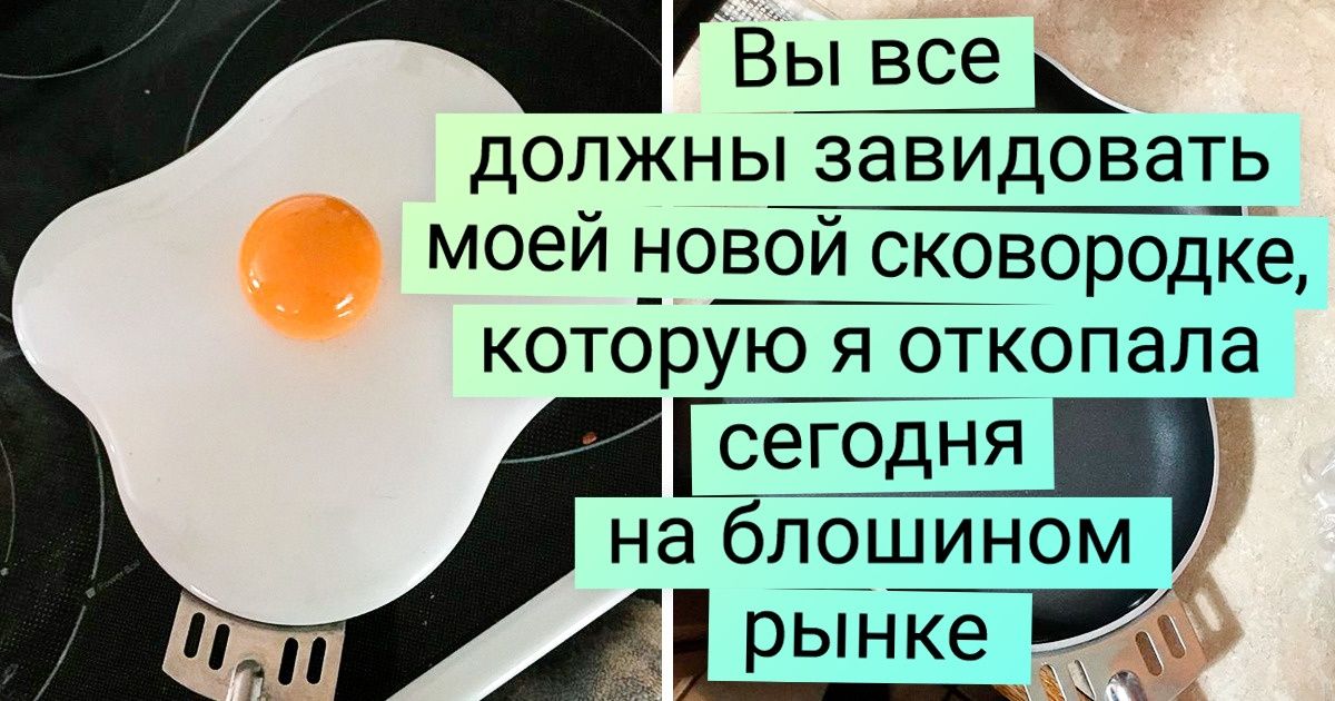 20+ человек поделились крутыми вещами, найденными среди подержанного хлама 20+ человек поделились крутыми вещами, найденными среди подержанного хлама