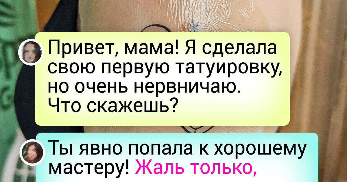 15+ доказательств того, что от теплых маминых слов душа расцветает, словно яблони по весне 15+ доказательств того, что от теплых маминых слов душа расцветает, словно яблони по весне