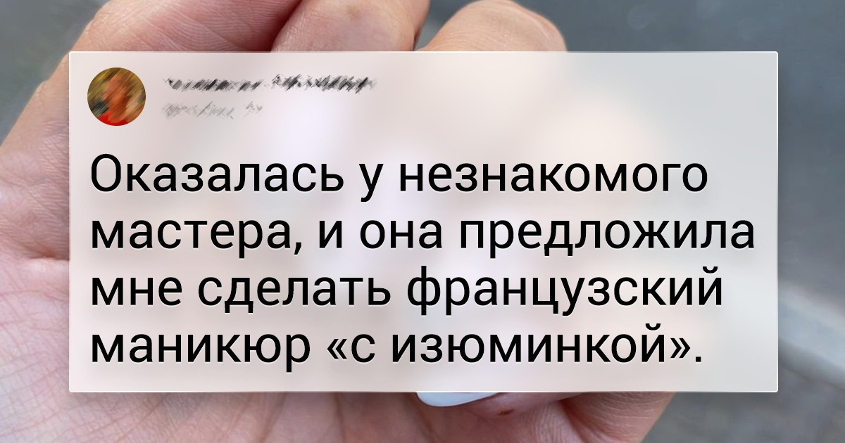 18 девушек, которые захотели сотворить на своих ногтях что-нибудь эдакое и сорвали джекпот
