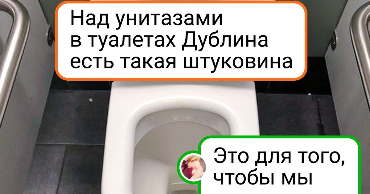 20+ слегка безумных фото из Ирландии, глядя на которые так и хочется сказать: «Вот же шалуны!» 20+ слегка безумных фото из Ирландии, глядя на которые так и хочется сказать: «Вот же шалуны!»