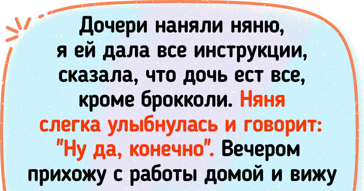 15+ доказательств того, что накормить ребенка — это непростая работенка 15+ доказательств того, что накормить ребенка — это непростая работенка