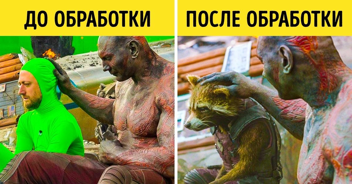 13 примеров того, как на самом деле выглядят кадры из любимых фильмов 13 примеров того, как на самом деле выглядят кадры из любимых фильмов