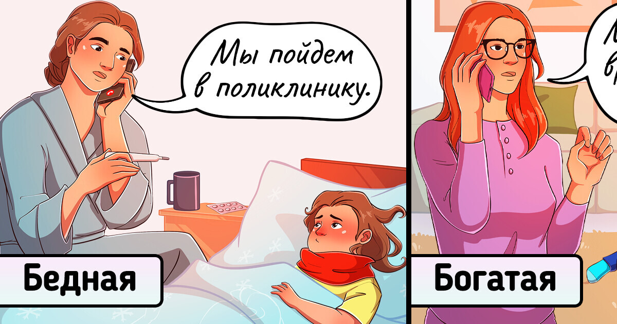 12 фраз, которые с головой выдают богачей и тех, кто с трудом дотягивает до зарплаты