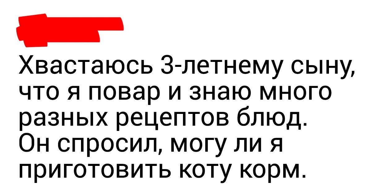 20+ доказательств того, что только с детьми можно познать счастье, дзен и ад одновременно 20+ доказательств того, что только с детьми можно познать счастье, дзен и ад одновременно