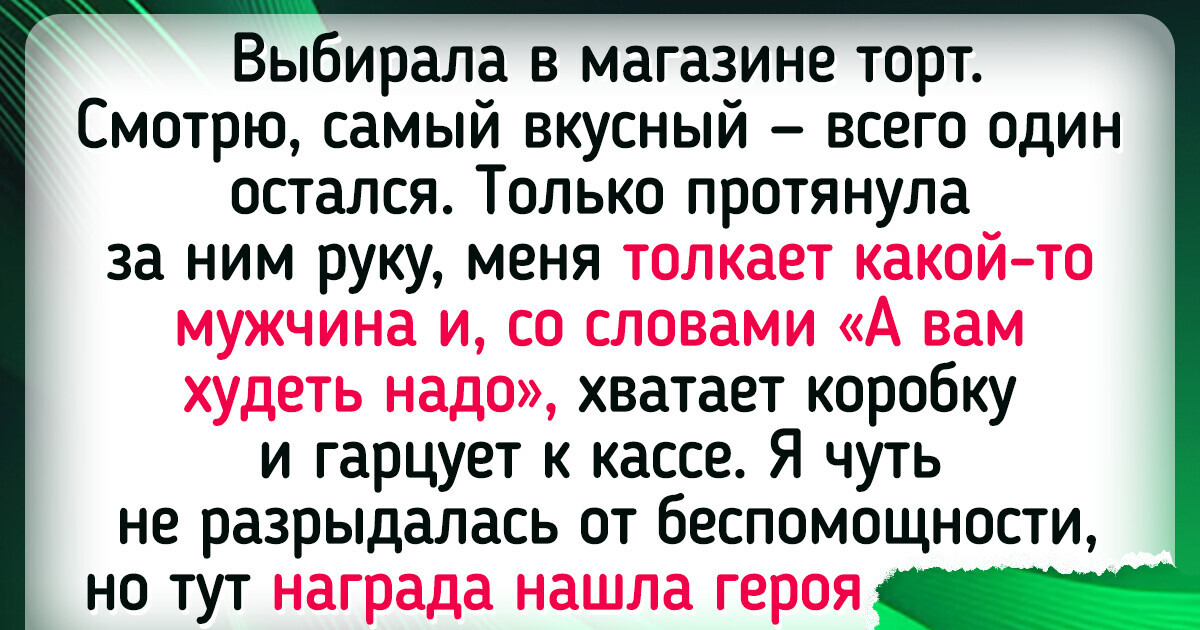 20 человек, которых жизнь к такому внезапному повороту не готовила 20 человек, которых жизнь к такому внезапному повороту не готовила