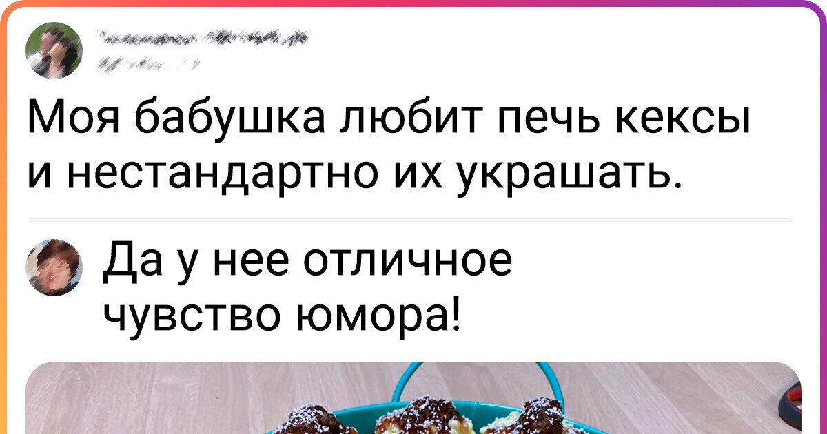 14 человек, которые нашли себе крутые хобби и теперь нарадоваться не могут