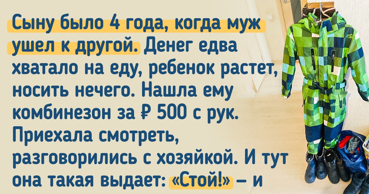 Почему мужья уходят из семьи в строго определенные периоды жизни