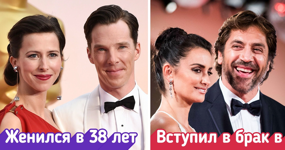 11 звездных мачо, которые долгое время искали «ту самую» и поздно остепенились 11 звездных мачо, которые долгое время искали «ту самую» и поздно остепенились