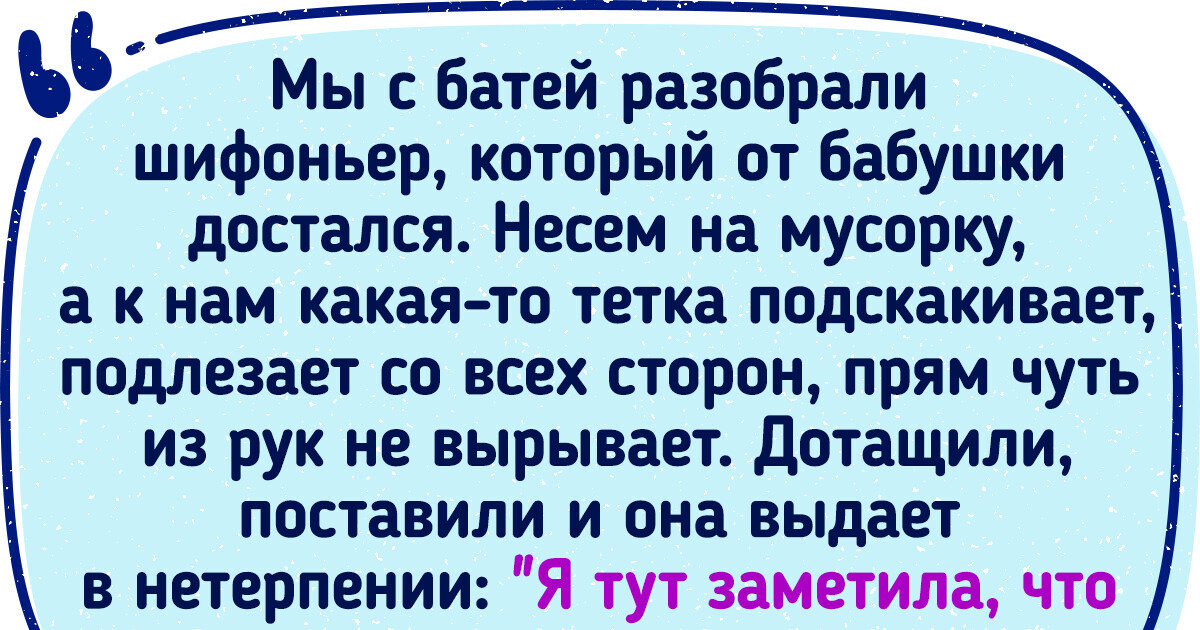 15+ вещей, которые разменяли не один десяток лет, а им хоть бы что — как новенькие 15+ вещей, которые разменяли не один десяток лет, а им хоть бы что — как новенькие