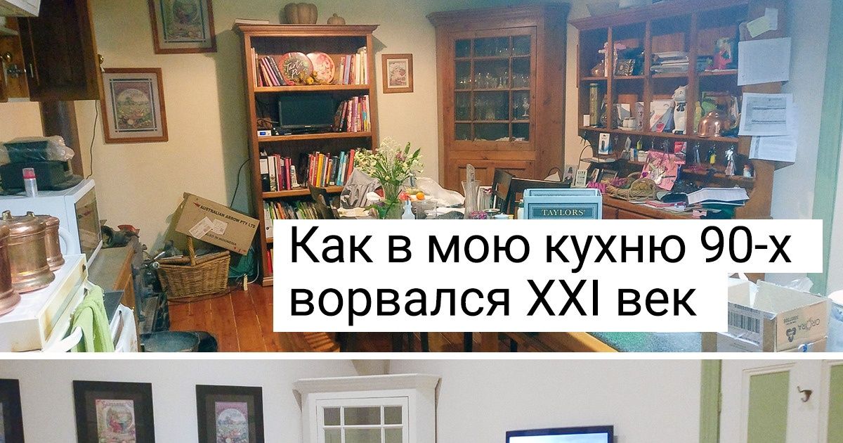 17 человек обустроили свои кухни так, что даже в «Школе ремонта» позавидовали бы 17 человек обустроили свои кухни так, что даже в «Школе ремонта» позавидовали бы
