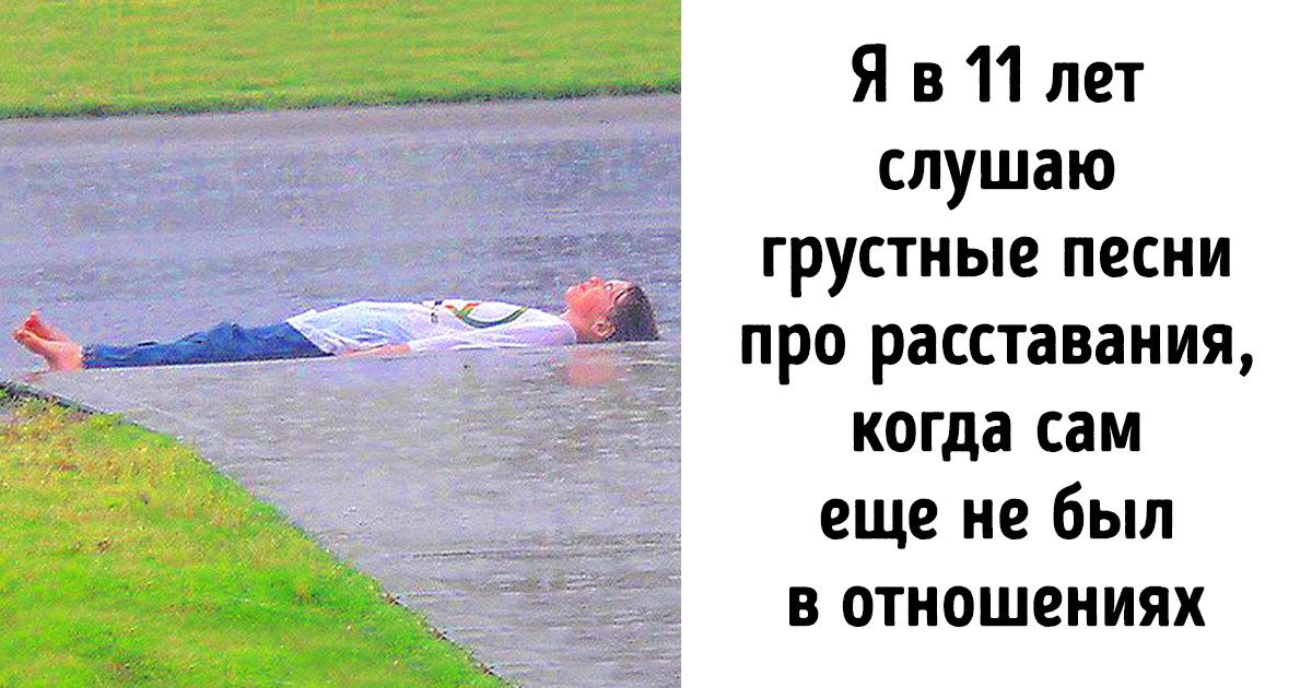 25 фотографий, которые меркнут на фоне комментариев к ним 25 фотографий, которые меркнут на фоне комментариев к ним