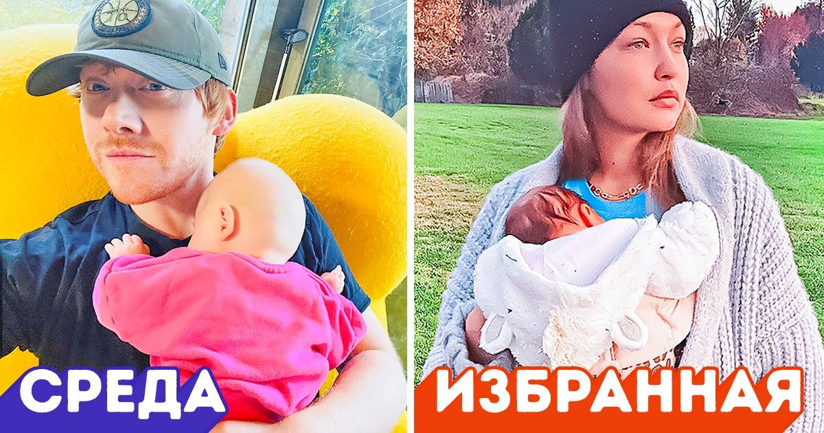 15 звездных пар, которые не стали следовать стандартам и выбрали для своих детей нетипичные имена 15 звездных пар, которые не стали следовать стандартам и выбрали для своих детей нетипичные имена