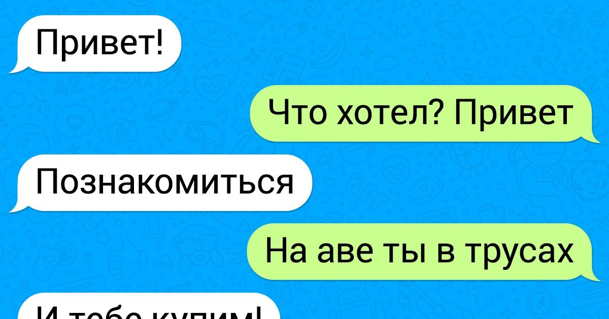 20 СМС от тех, кто зрит в самый корень отношений между мужчиной и женщиной 20 СМС от тех, кто зрит в самый корень отношений между мужчиной и женщиной