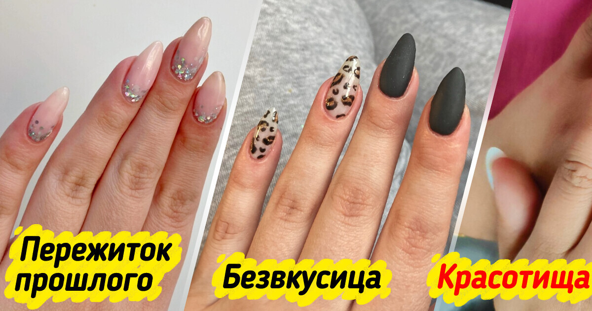 10 ярких идей маникюра для тех, кто немного устал от скучных оттенков и дизайнов 10 ярких идей маникюра для тех, кто немного устал от скучных оттенков и дизайнов