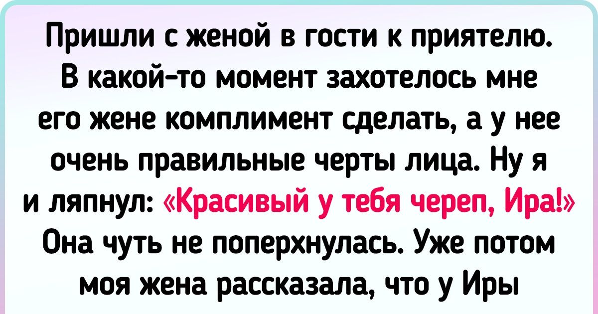 19 человек, которые внезапно поняли смысл фразы «Иногда лучше жевать, чем говорить» 19 человек, которые внезапно поняли смысл фразы «Иногда лучше жевать, чем говорить»