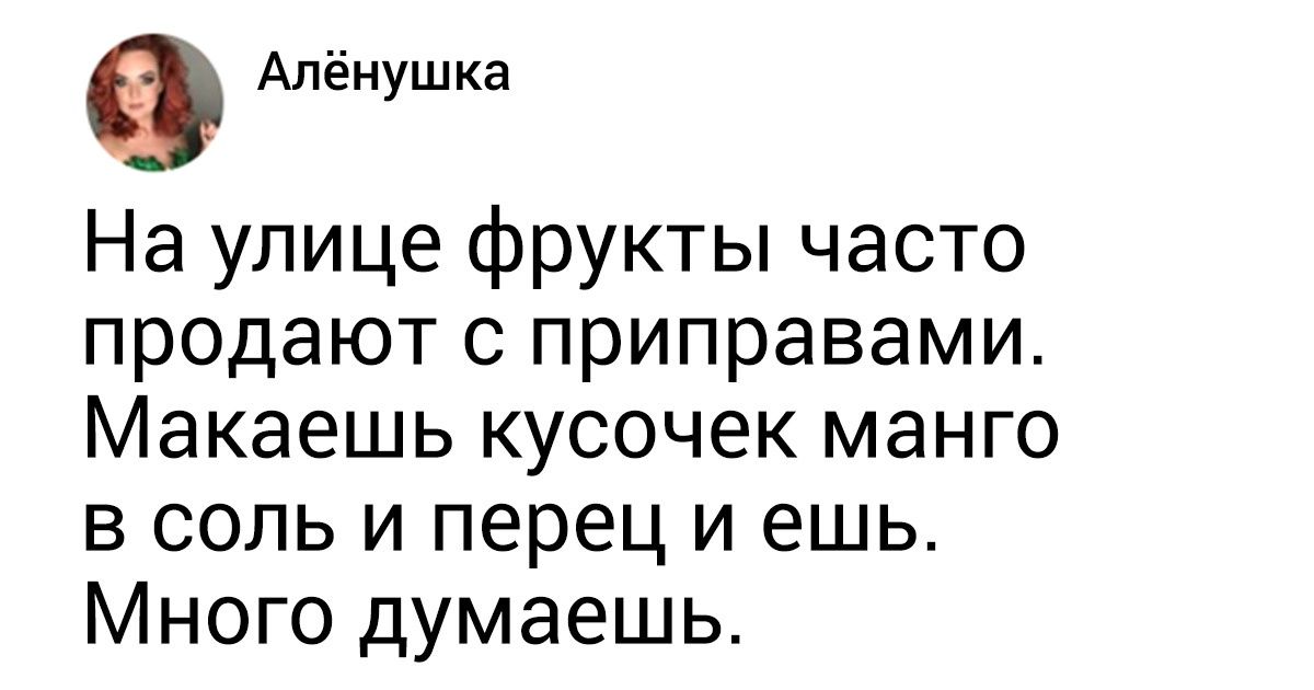 30+ наблюдений о Таиланде от москвички, которая провела там 5 лет