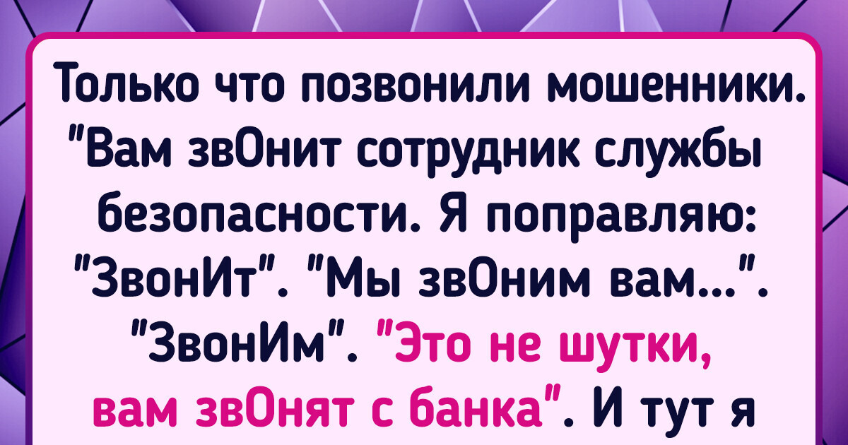 Вы точно человек?