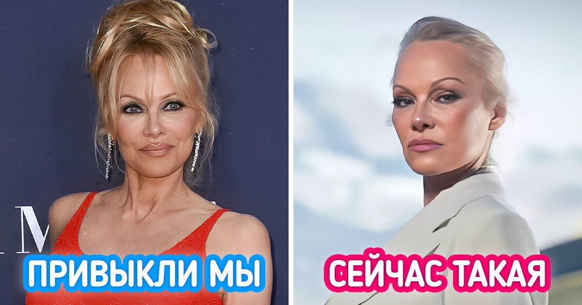 Неузнаваемая Памела Андерсон открыла модный показ и покорила всех своей естественной красотой Неузнаваемая Памела Андерсон открыла модный показ и покорила всех своей естественной красотой