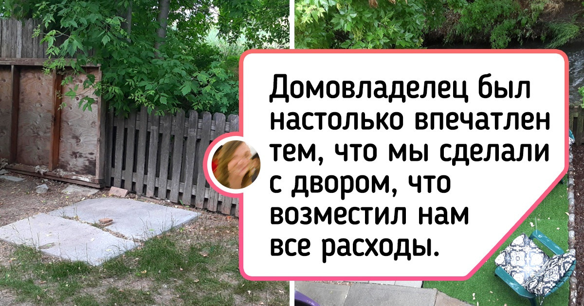 19 доказательств того, что можно преобразить дом и без огромных затрат