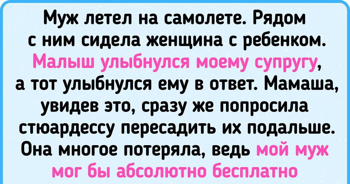 19 историй о том, как легко оказаться без вины виноватым 19 историй о том, как легко оказаться без вины виноватым