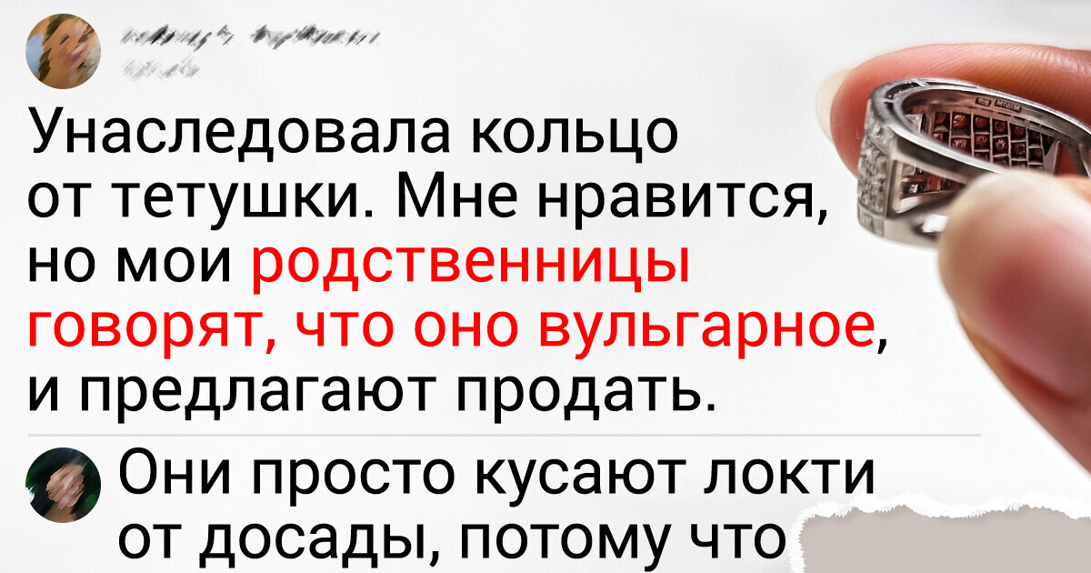 17 человек, которым открыли глаза на то, насколько необыкновенные вещи достались им в наследство 17 человек, которым открыли глаза на то, насколько необыкновенные вещи достались им в наследство