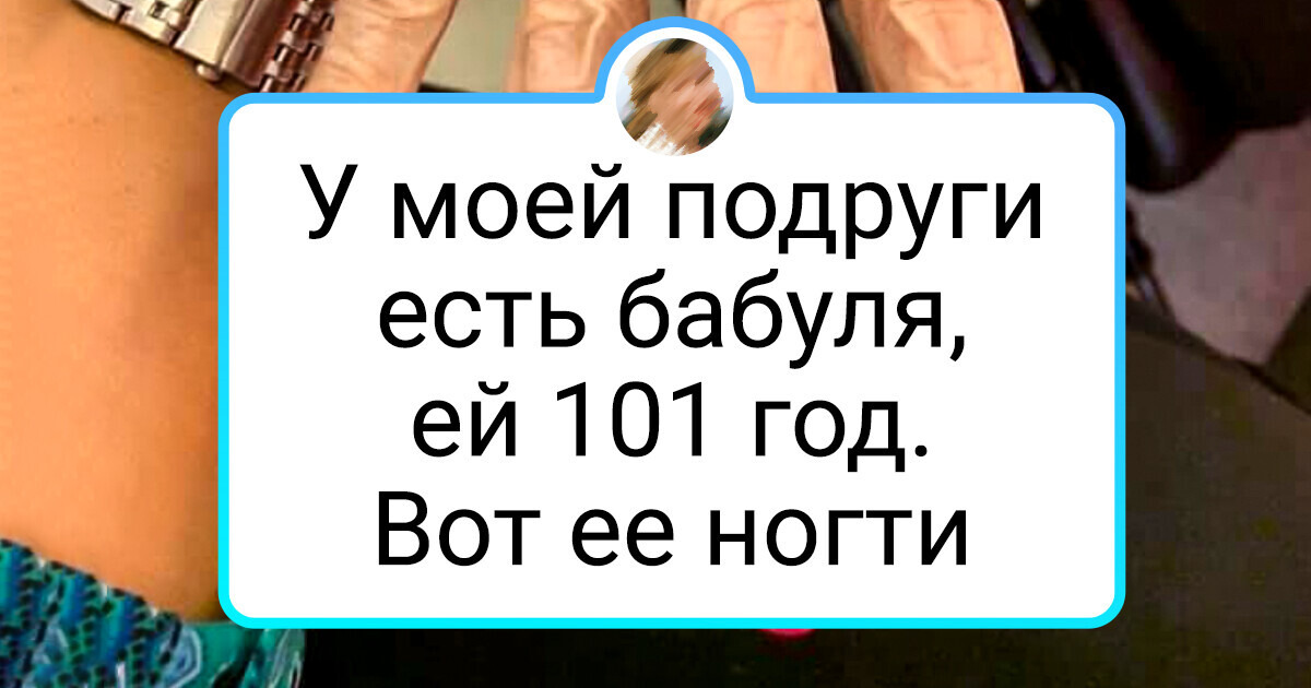 16 женщин показали свой маникюр, которым и похвастаться не зазорно