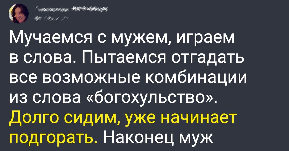 17 человек с неуемной самоиронией, благодаря которой у них стакан всегда наполовину полон