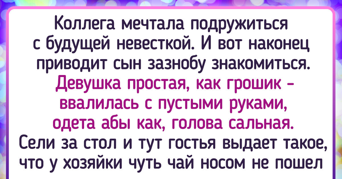 Не хочу знакомиться с девушкой сына,а он обижается.