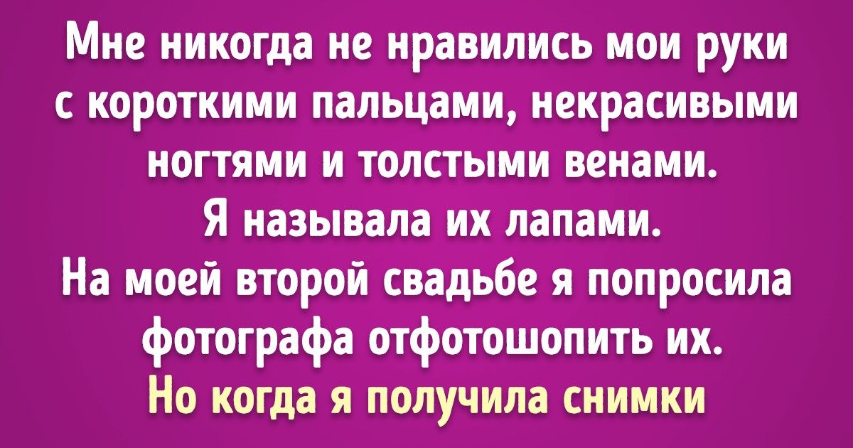 Как нелюбовь к себе незаметно отравляет нам жизнь