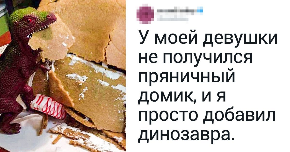 18 человек, для которых не существует слова «провал» 18 человек, для которых не существует слова «провал»