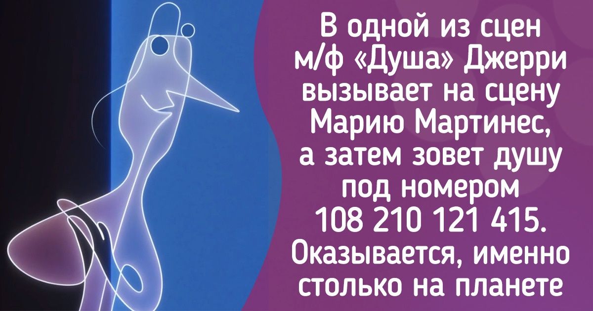 17 важных моментов в популярных мультфильмах, о которых никто не задумывался (До сегодняшнего дня) 17 важных моментов в популярных мультфильмах, о которых никто не задумывался (До сегодняшнего дня)