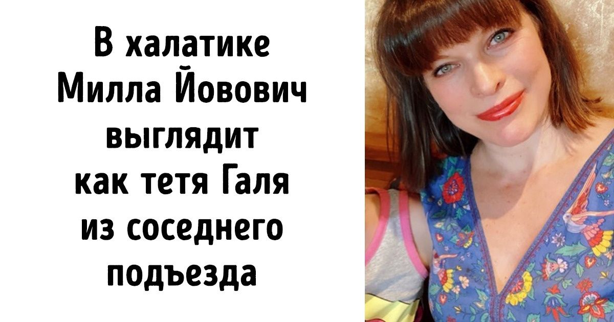 17 доказательств того, что знаменитости мало чем отличаются от обычных людей 17 доказательств того, что знаменитости мало чем отличаются от обычных людей