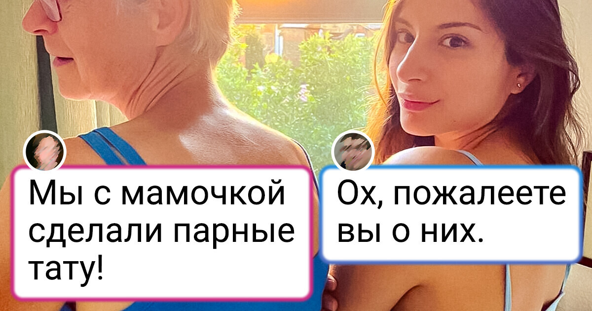 15 человек, для которых татуировки — это не просто рисунки на теле