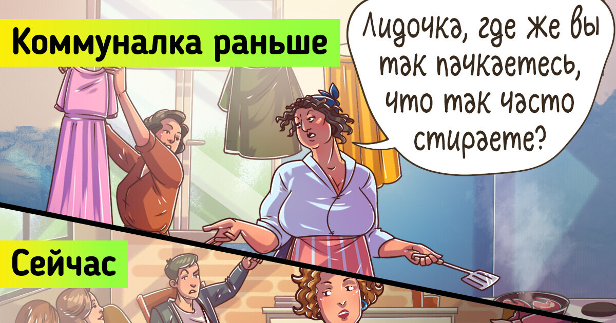 16 вещей, от которых у нас еще совсем недавно зубы сводило, а теперь они безумно популярны