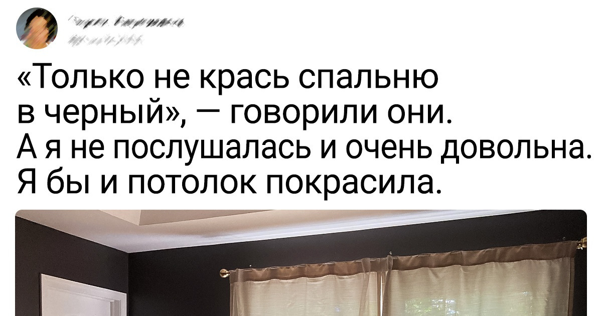 20 человек, которые превратили свой дом в райский уголок. И теперь их оттуда и горой мандаринок не выманишь 20 человек, которые превратили свой дом в райский уголок. И теперь их оттуда и горой мандаринок не выманишь