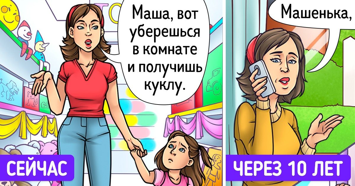 10 избитых фраз о финансах, из-за которых в конце месяца страшно проверять остаток на карте 10 избитых фраз о финансах, из-за которых в конце месяца страшно проверять остаток на карте