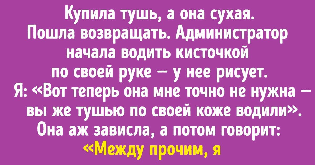 18 человек, которые просто хотели сходить за покупками, но ситуация вышла из-под контроля 18 человек, которые просто хотели сходить за покупками, но ситуация вышла из-под контроля