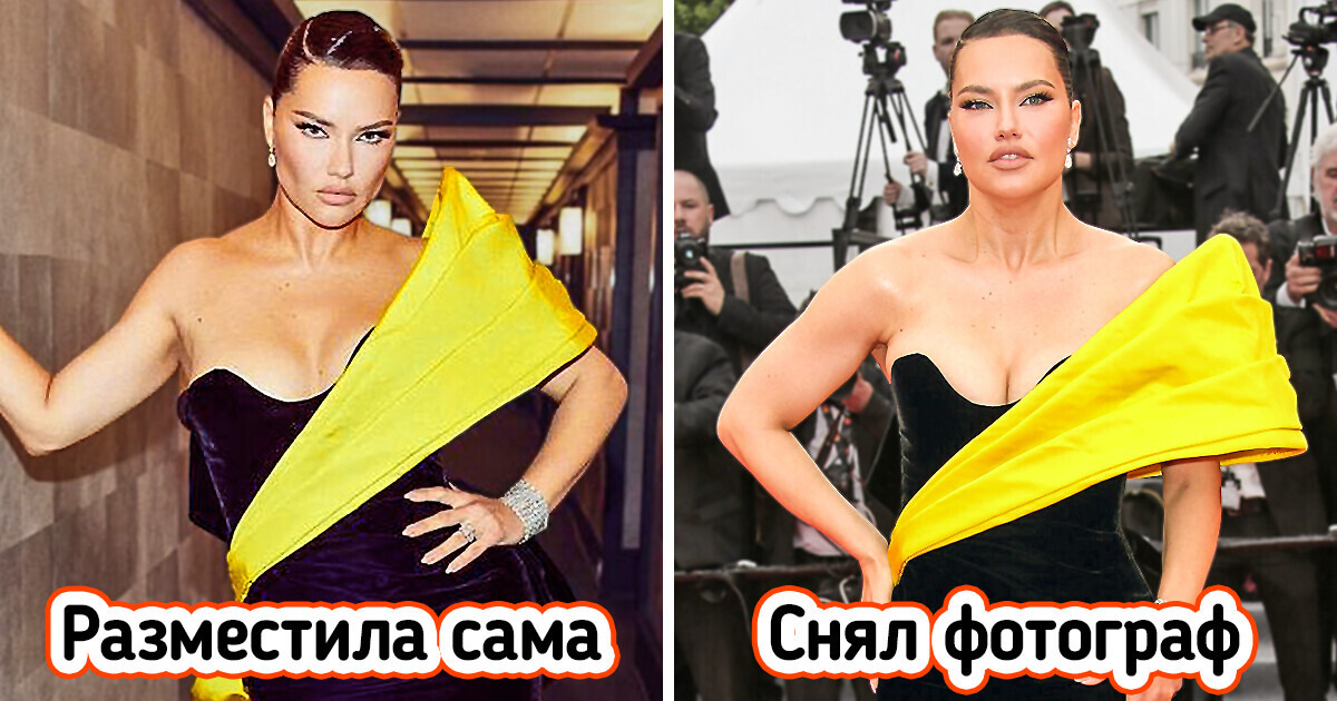 Посмотрите, как себя любимых показывают звезды в соцсетях и как они выглядят в жизни Посмотрите, как себя любимых показывают звезды в соцсетях и как они выглядят в жизни