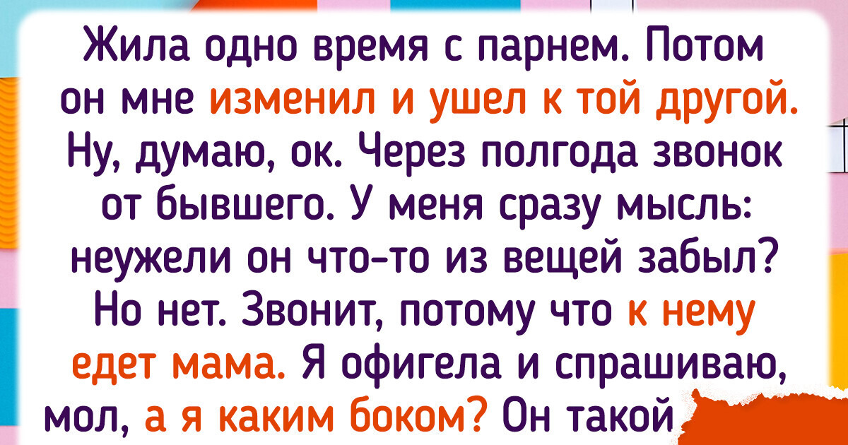 15+ доказательств того, что иногда логика близких может поставить нас в тупик 15+ доказательств того, что иногда логика близких может поставить нас в тупик