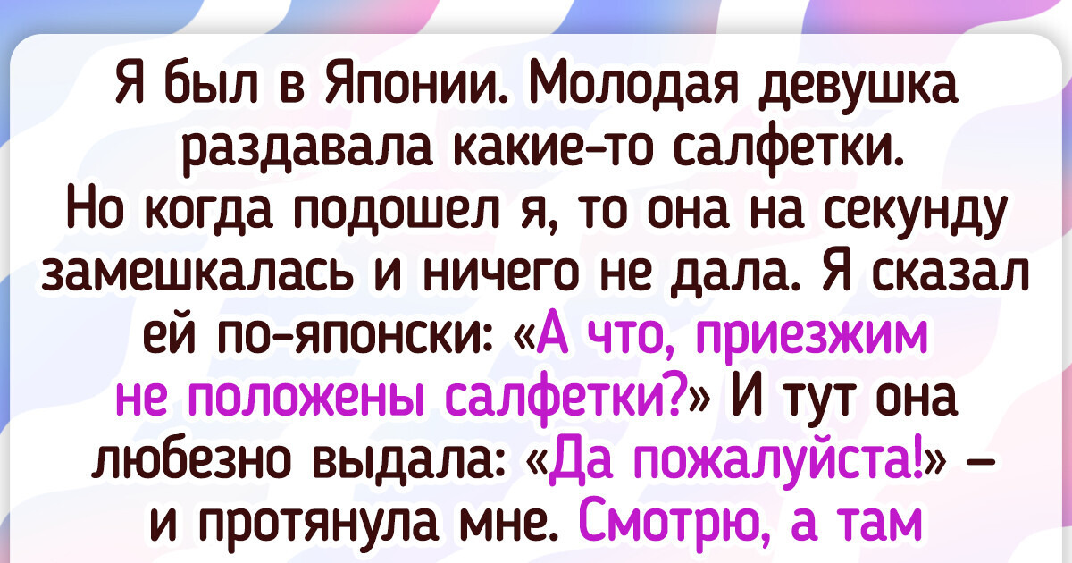 15+ доказательств того, что азиаты всегда найдут, чем ошарашить 15+ доказательств того, что азиаты всегда найдут, чем ошарашить