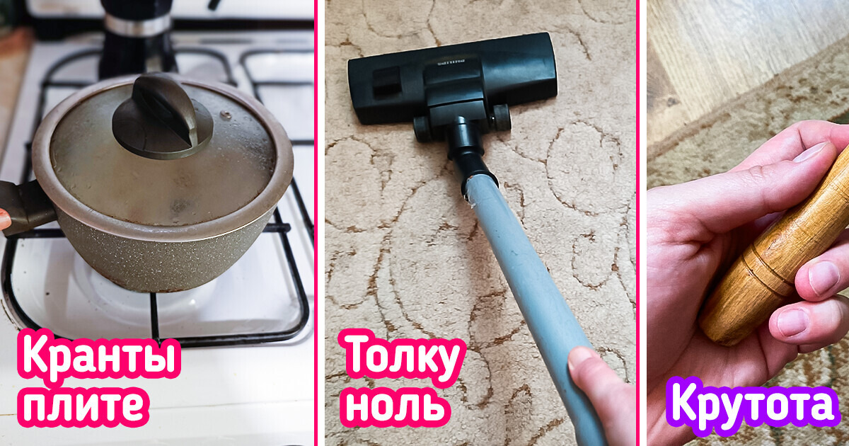 11 вещей для дома, которые способны облегчить жизнь вам и вашим близким 11 вещей для дома, которые способны облегчить жизнь вам и вашим близким