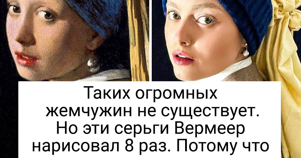 Девушка-искусствовед повторяет на фото сюжеты легендарных картин, чтобы привлечь внимание к их тайнам
