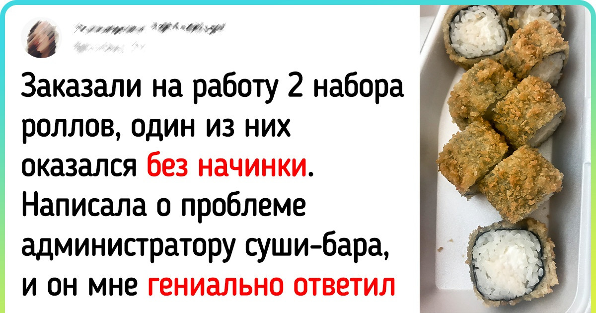 19 человек столкнулись с настолько эпичным сервисом, что слов нет — одни эмоции 19 человек столкнулись с настолько эпичным сервисом, что слов нет — одни эмоции