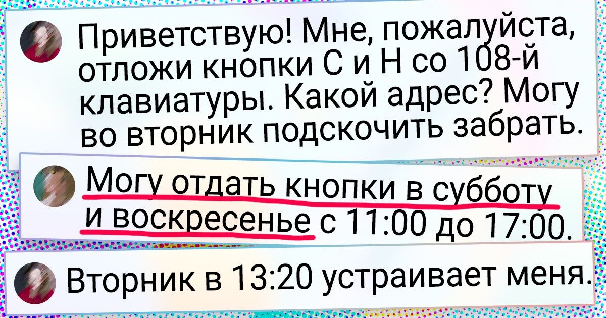 Парень разместил объявление о бесплатной раздаче хлама. Когда он увидел 500+ писем на почте, это было уже не остановить Парень разместил объявление о бесплатной раздаче хлама. Когда он увидел 500+ писем на почте, это было уже не остановить