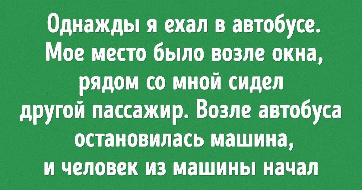 20+ человек, которые могли бы получить Гран-при за самую неловкую ситуацию 20+ человек, которые могли бы получить Гран-при за самую неловкую ситуацию